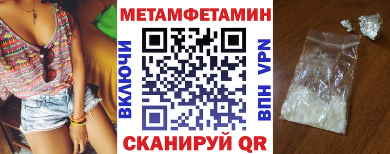 цена   Набережные Челны  Amphetamine 97% 