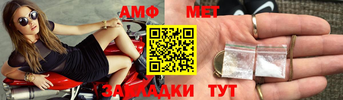 Набережные Челны  Амфетамин 97%  Вход с VPN 