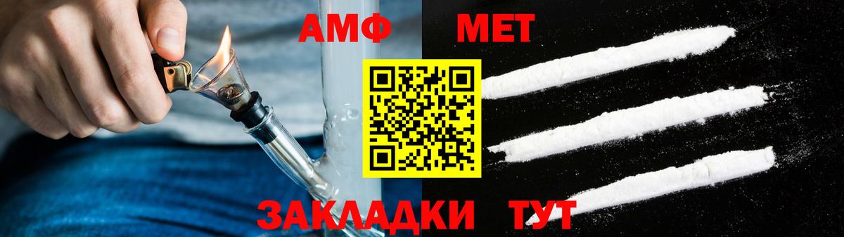 АМФ VHQ Набережные Челны