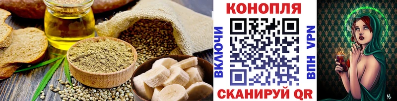 Cannafood марихуана где продают блэк спрут онион Набережные Челны