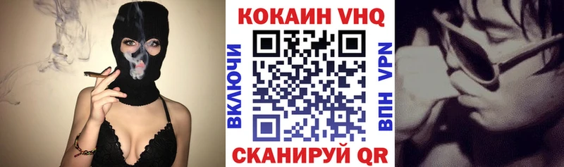 КОКАИН Fish Scale  Набережные Челны 