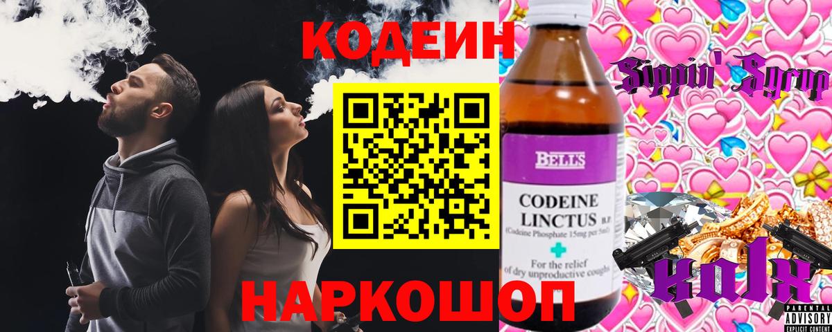 Мефедрон Набережные Челны
