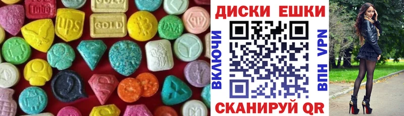 ЭКСТАЗИ TESLA Набережные Челны
