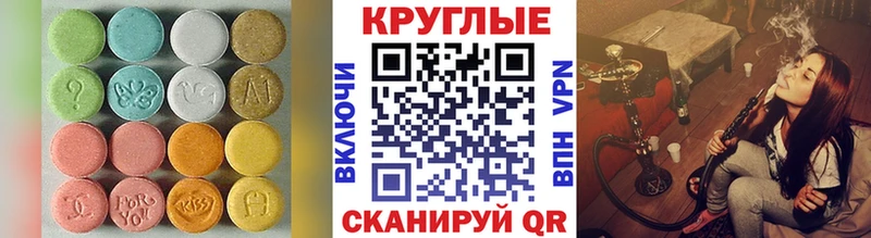 darknet формула  Набережные Челны  ЭКСТАЗИ mix 