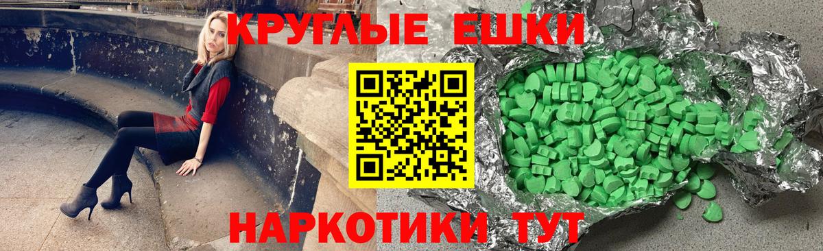 Ecstasy круглые  Вход с VPN  Экстази бентли  Набережные Челны 