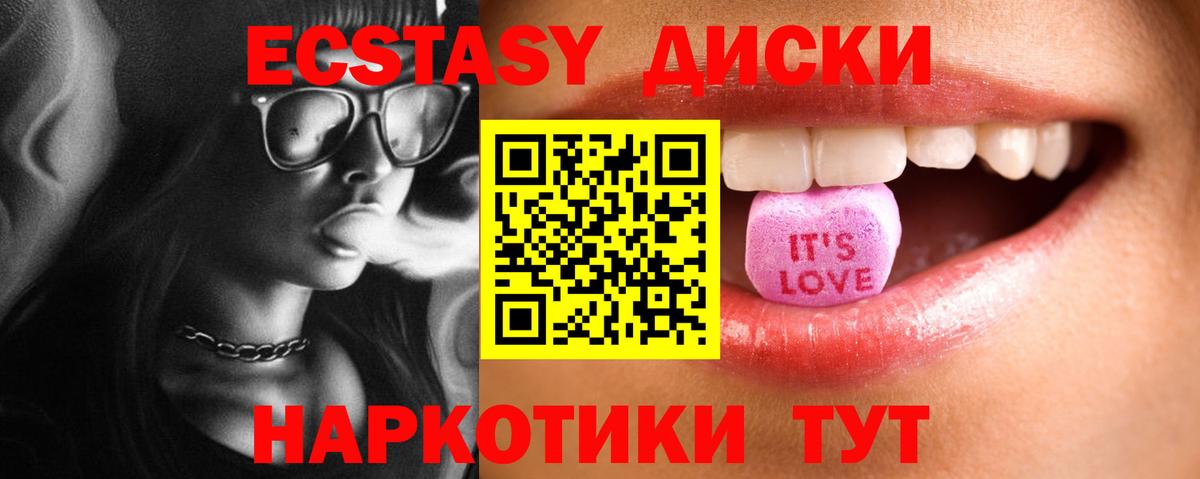 ЭКСТАЗИ Дубай Набережные Челны