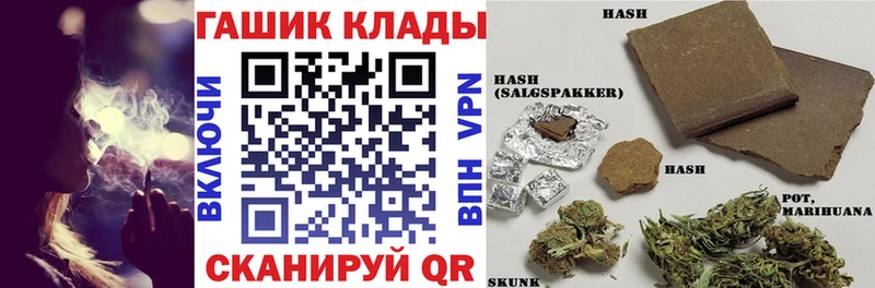 ГАШ гарик  blacksprut ссылки  Набережные Челны 