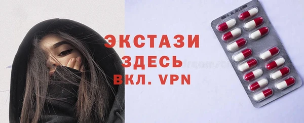 ПСИЛОЦИБИНОВЫЕ ГРИБЫ Алзамай