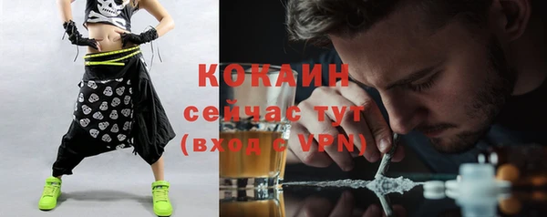 мефедрон VHQ Аркадак