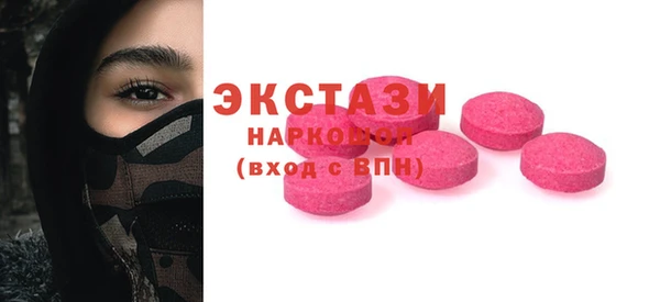 ПСИЛОЦИБИНОВЫЕ ГРИБЫ Алзамай