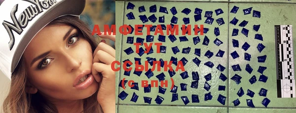 первитин Алексеевка