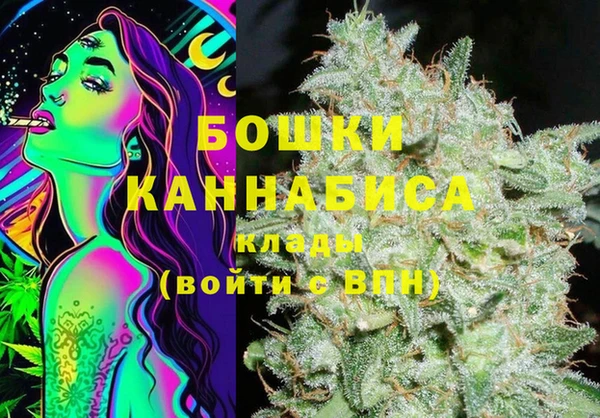 ALPHA PVP Армянск