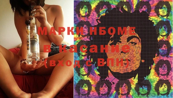 ALPHA PVP Армянск