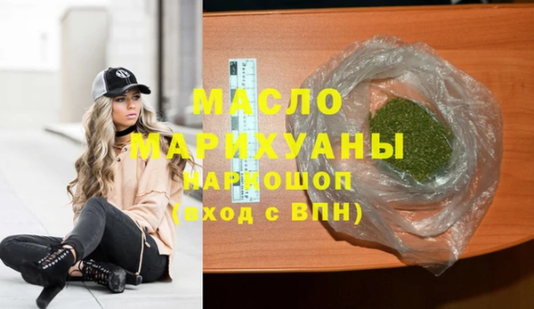 мефедрон VHQ Аркадак