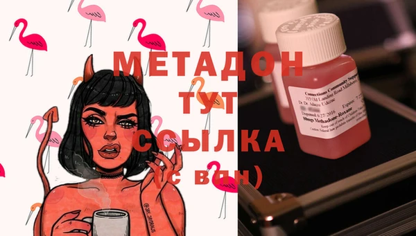 первитин Алексеевка