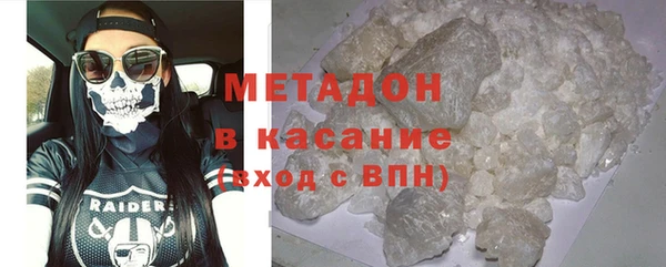 мефедрон VHQ Аркадак