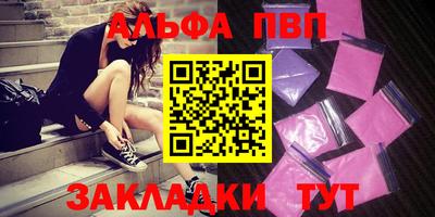 синтетический гашиш Донецк