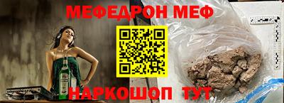 синтетический гашиш Донецк