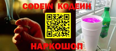 кристаллы Новоалександровск