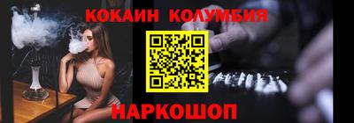 гидра Дубна