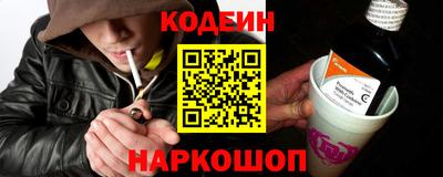 синтетический гашиш Донецк