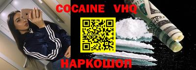 синтетический гашиш Донецк