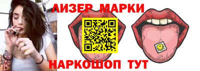 синтетический гашиш Донецк