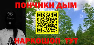 синтетический гашиш Донецк
