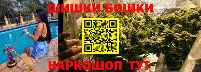 синтетический гашиш Донецк