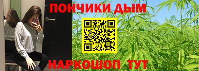 синтетический гашиш Донецк