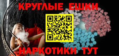 синтетический гашиш Донецк