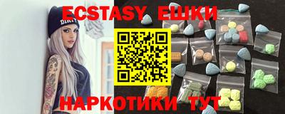 синтетический гашиш Донецк
