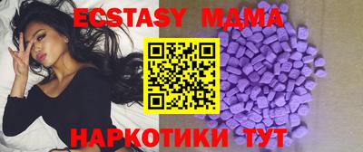 синтетический гашиш Донецк