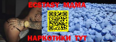 гидра Дубна
