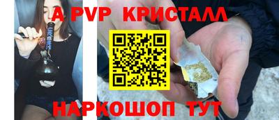 гидра Дубна