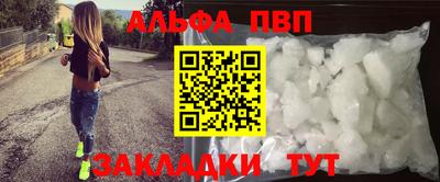 синтетический гашиш Донецк