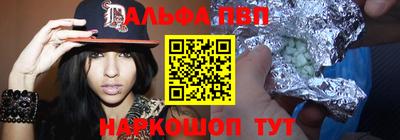 синтетический гашиш Донецк