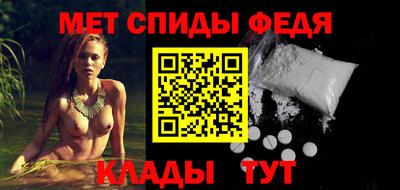 синтетический гашиш Донецк