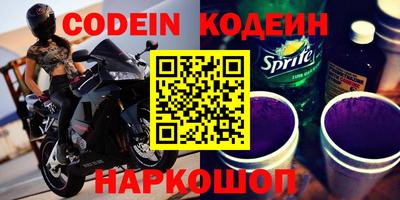 гашик Донской