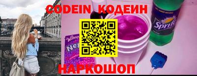 синтетический гашиш Донецк