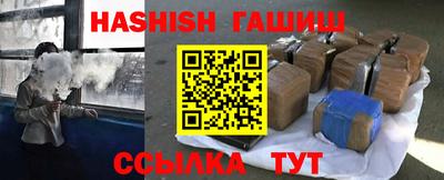 гидра Дубна