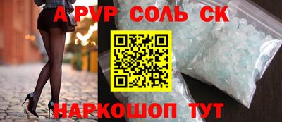 синтетический гашиш Донецк