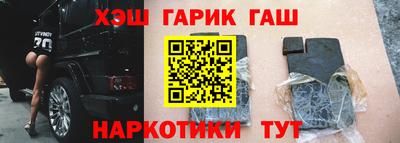 гашик Донской