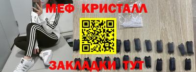 гашик Донской