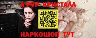 гидра Дубна