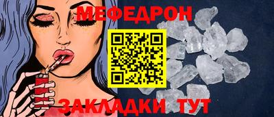 синтетический гашиш Донецк