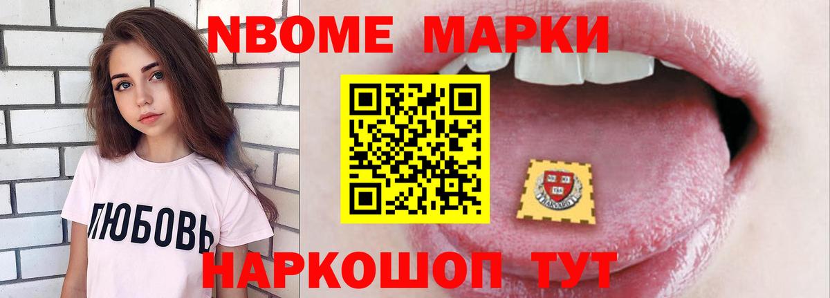 Набережные Челны  LSD-25 экстази ecstasy  LSD-25 экстази  Вход с VPN 