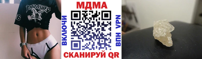 цена наркотик  Набережные Челны  МДМА кристаллы 