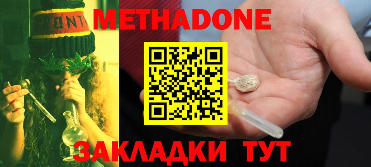 ГАШ  МАРИХУАНА  Меф МЯУ МЯУ кристаллы  Набережные Челны  A-PVP СОЛЬ   Лсд 25  COCAIN  Вход с VPN  ЭКСТАЗИ 