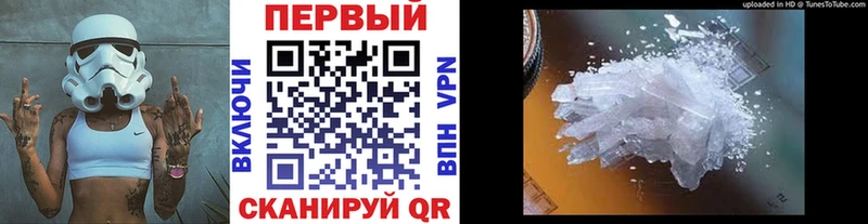 МЕТАМФЕТАМИН мет  Набережные Челны 